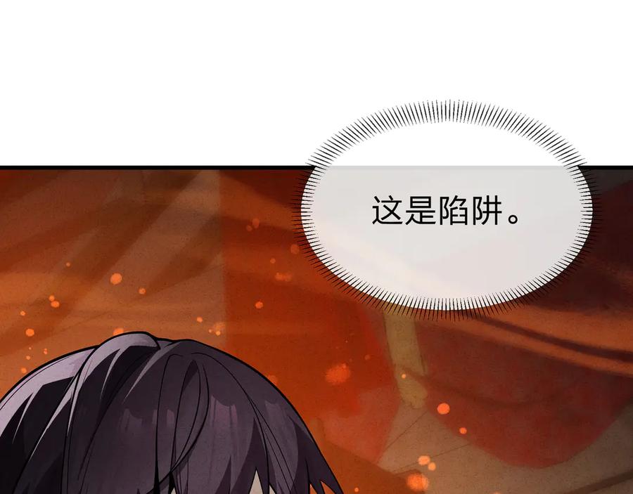 《大爱魔尊，女徒弟都想杀我》第47话 为了你、成为青凌魔尊！ 第12页