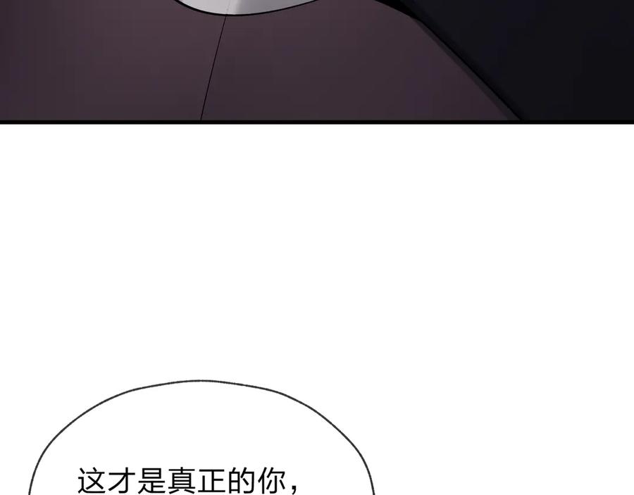 《大爱魔尊，女徒弟都想杀我》第47话 为了你、成为青凌魔尊！ 第46页