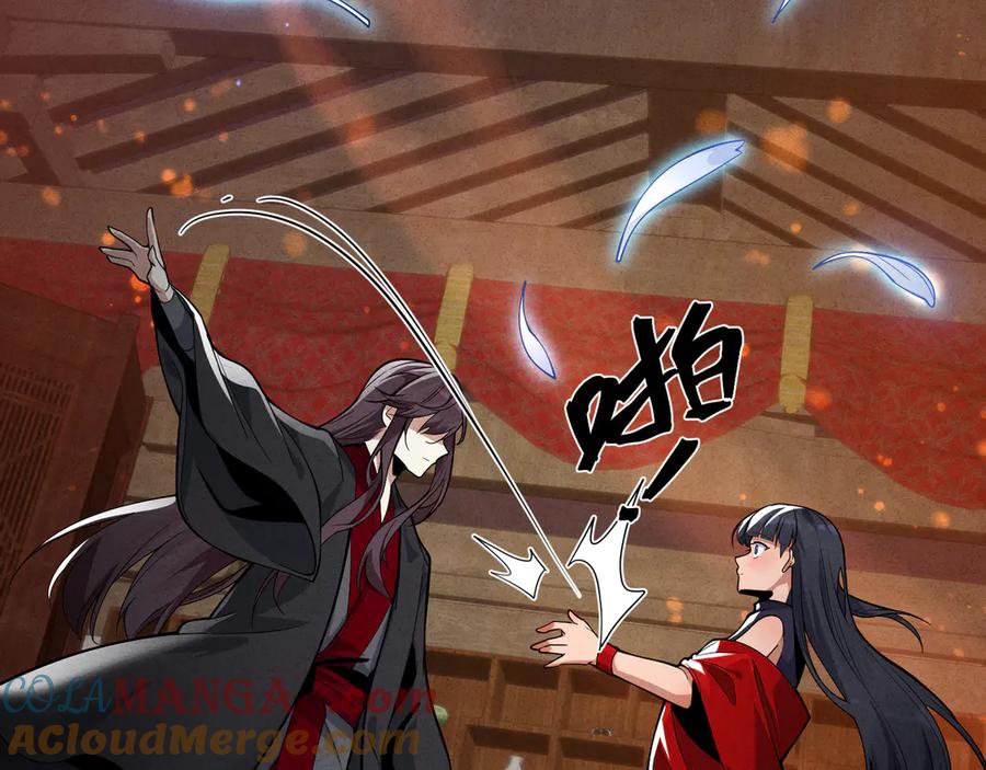 《大爱魔尊，女徒弟都想杀我》第47话 为了你、成为青凌魔尊！ 第29页