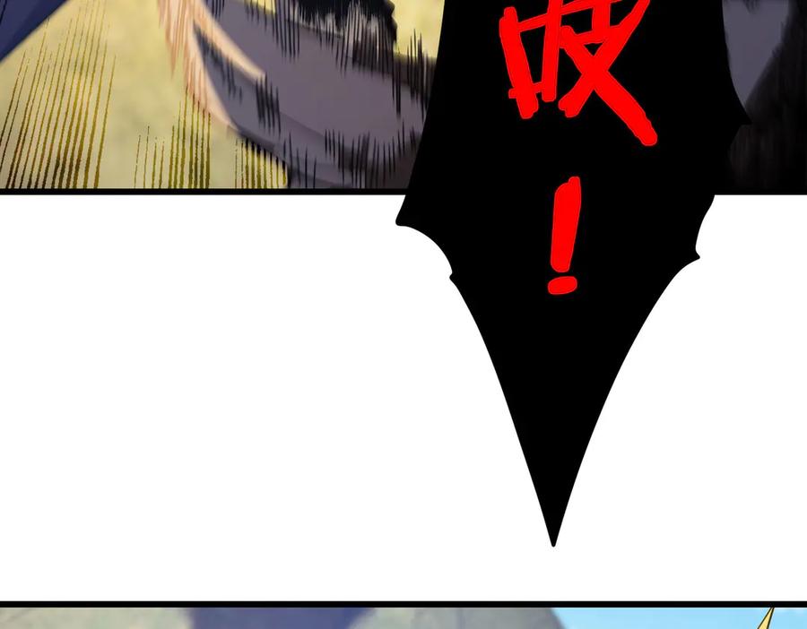 《我靠无敌被动打出成吨伤害！》第48话 击杀火蛛女 第48页