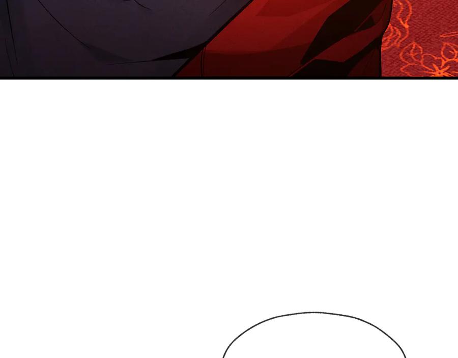 《大爱魔尊，女徒弟都想杀我》第47话 为了你、成为青凌魔尊！ 第43页