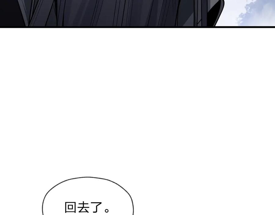 《大爱魔尊，女徒弟都想杀我》第47话 为了你、成为青凌魔尊！ 第94页