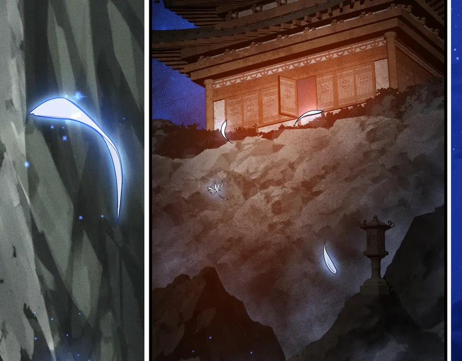 《大爱魔尊，女徒弟都想杀我》第47话 为了你、成为青凌魔尊！ 第32页