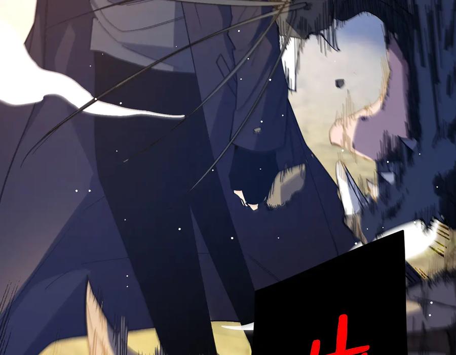 《我靠无敌被动打出成吨伤害！》第48话 击杀火蛛女 第47页