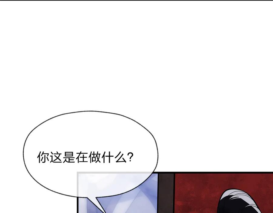 《大爱魔尊，女徒弟都想杀我》第47话 为了你、成为青凌魔尊！ 第67页