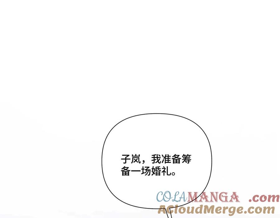 《白天被逃婚晚上被奶凶指挥官求抱抱》46 我很快就回来 第57页