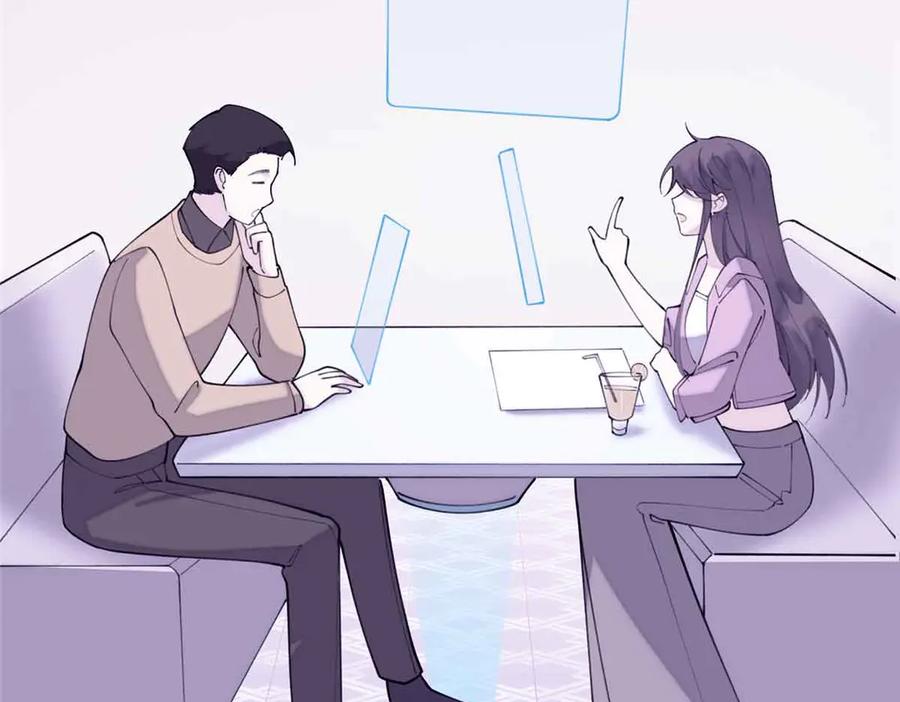 《白天被逃婚晚上被奶凶指挥官求抱抱》46 我很快就回来 第30页