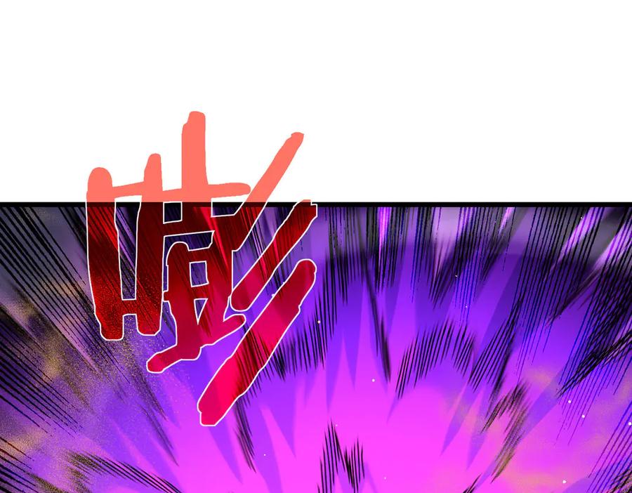 《我靠无敌被动打出成吨伤害！》第50话 获得传奇级武器 第122页