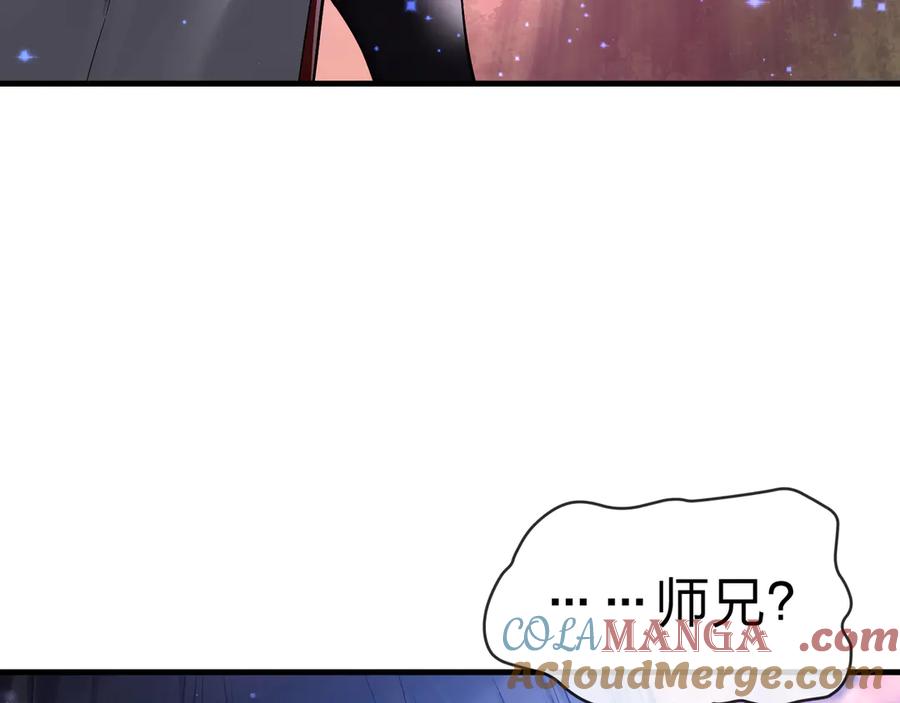 《大爱魔尊，女徒弟都想杀我》第50话 灭门真相 第61页