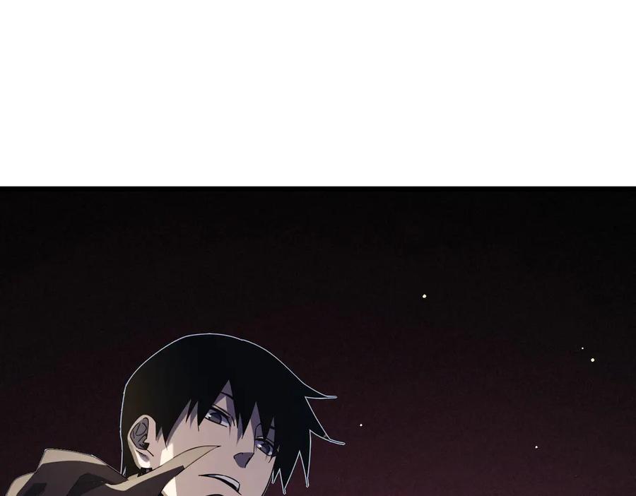 《我靠无敌被动打出成吨伤害！》第53话 云霸学府的挑衅 第98页