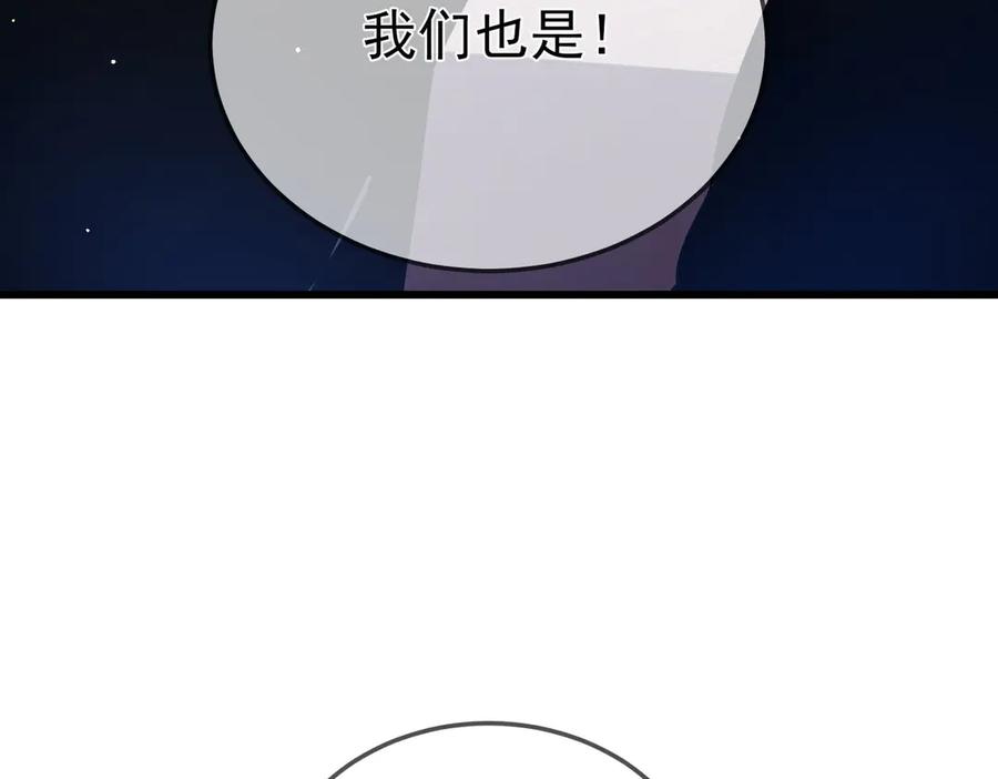 《我靠无敌被动打出成吨伤害！》第53话 云霸学府的挑衅 第155页