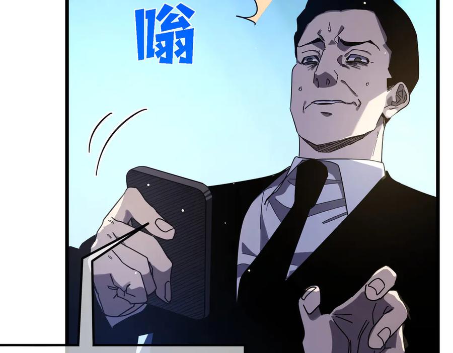 《我靠无敌被动打出成吨伤害！》第53话 云霸学府的挑衅 第174页