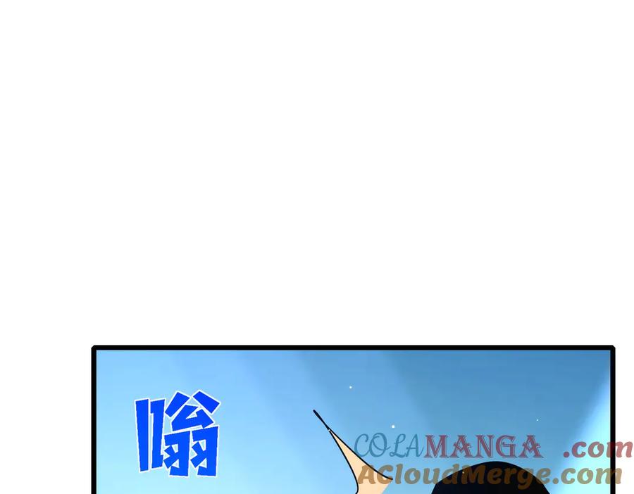 《我靠无敌被动打出成吨伤害！》第53话 云霸学府的挑衅 第173页
