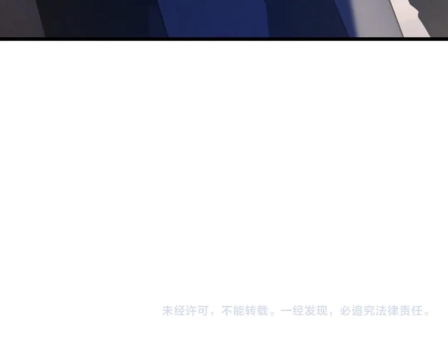 《我靠无敌被动打出成吨伤害！》第53话 云霸学府的挑衅 第183页