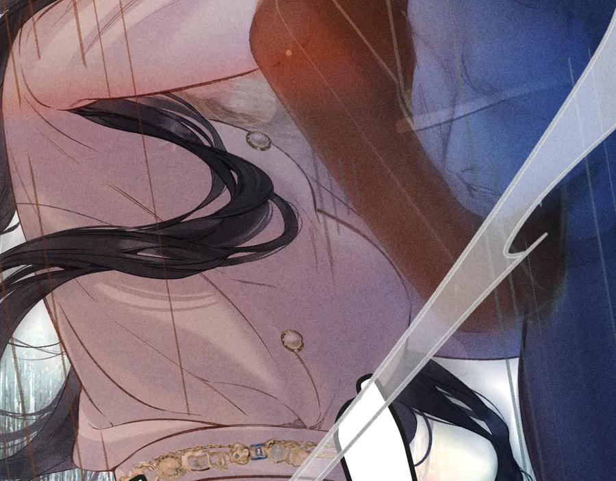 《错撩》第44话 奔赴流星 第87页