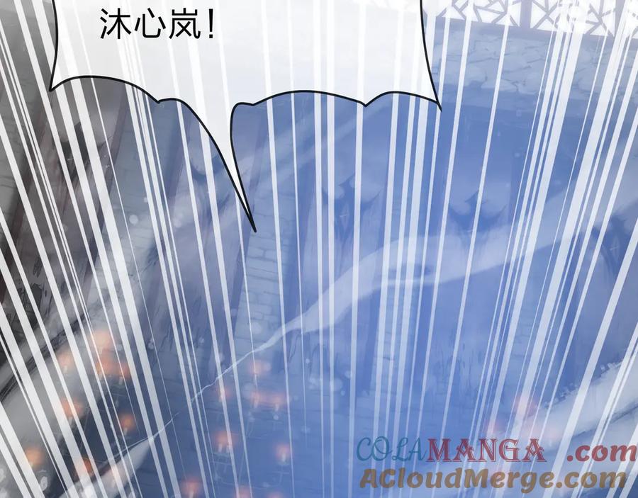《大爱魔尊，女徒弟都想杀我》第53话 五等分的魔尊！ 第37页