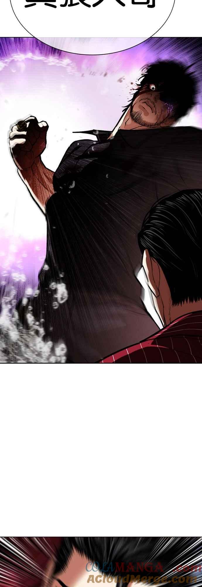 看脸时代 [第553话] 天命 [02] 第16页