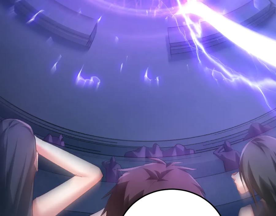 《虫族主宰：我玩的就是天灾》第56话 天灾君主 第95页