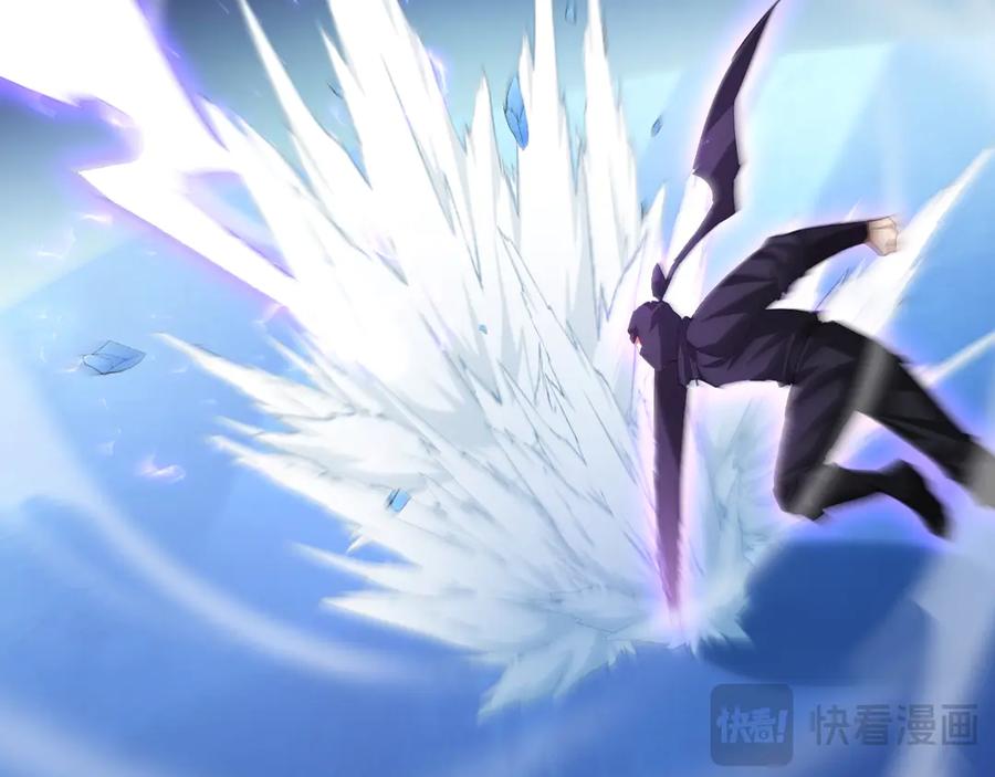 《虫族主宰：我玩的就是天灾》第56话 天灾君主 第115页