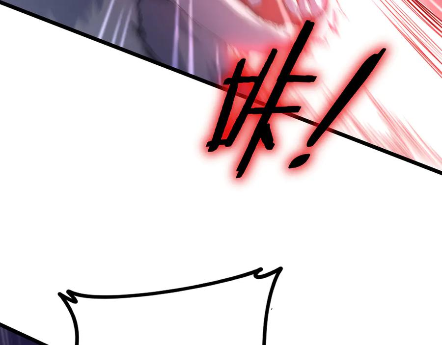 《虫族主宰：我玩的就是天灾》第56话 天灾君主 第104页