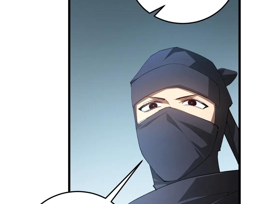 《虫族主宰：我玩的就是天灾》第56话 天灾君主 第87页