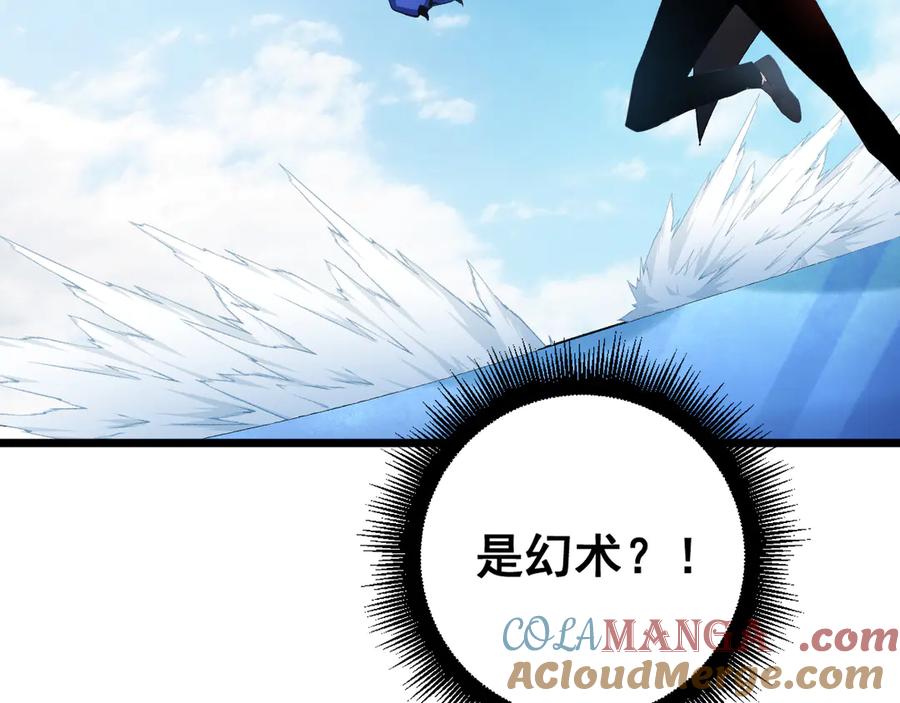 《虫族主宰：我玩的就是天灾》第56话 天灾君主 第101页
