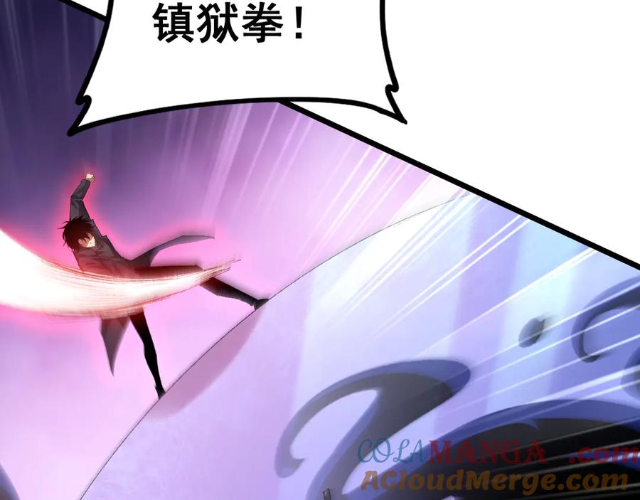 《虫族主宰：我玩的就是天灾》第56话 天灾君主 第105页