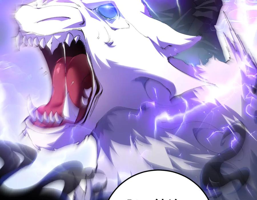 《虫族主宰：我玩的就是天灾》第56话 天灾君主 第98页