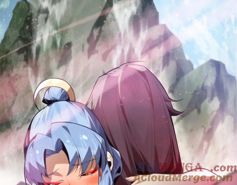 《大爱魔尊，女徒弟都想杀我》第56话 前菜试吃 第45页