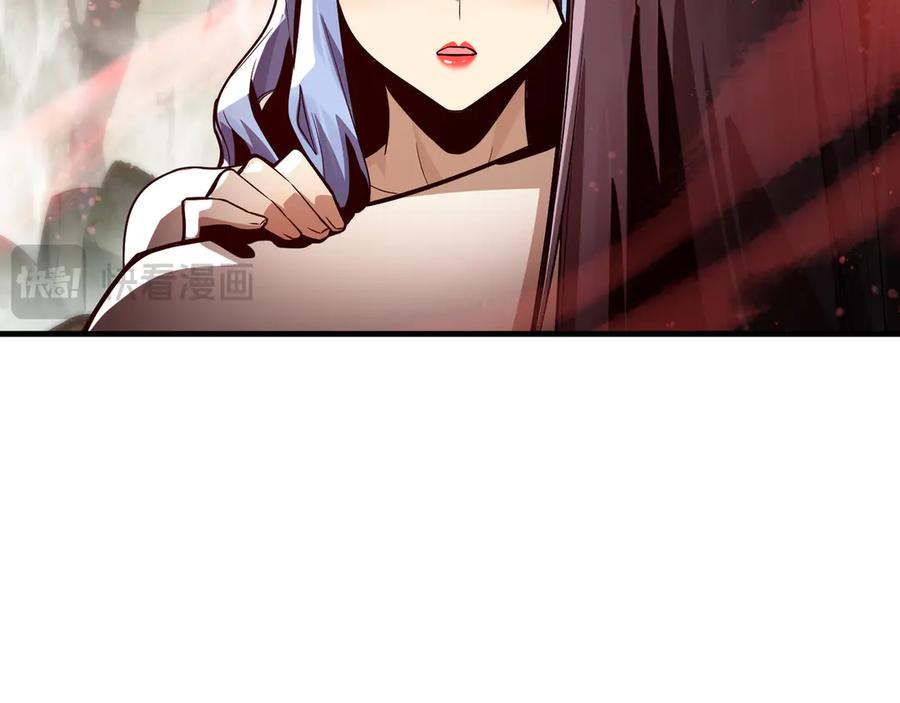 《大爱魔尊，女徒弟都想杀我》第56话 前菜试吃 第72页