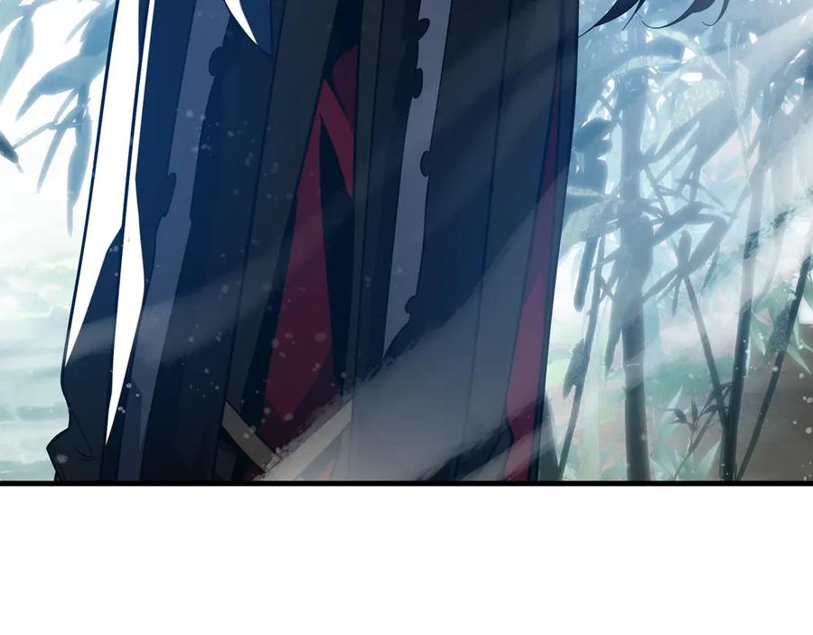 《大爱魔尊，女徒弟都想杀我》第56话 前菜试吃 第40页
