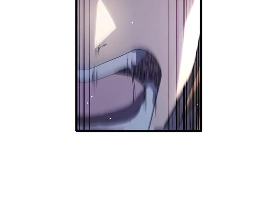 《我靠无敌被动打出成吨伤害！》第60话 赌场老板的邀约！ 第46页