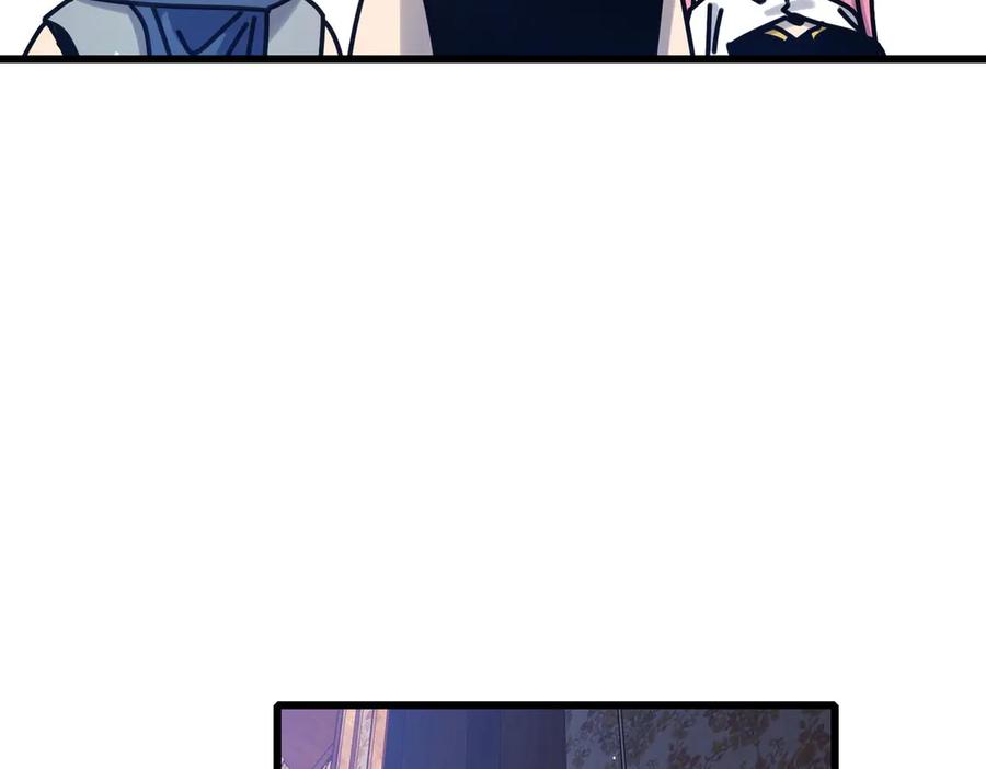 《我靠无敌被动打出成吨伤害！》第60话 赌场老板的邀约！ 第51页