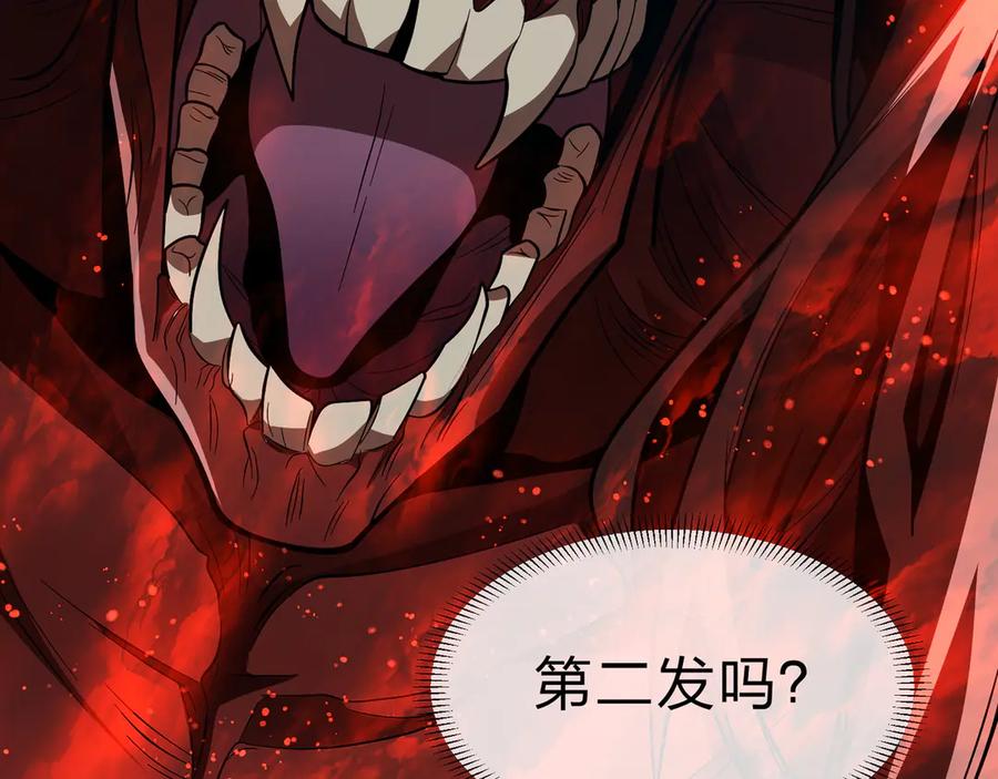 《大爱魔尊，女徒弟都想杀我》第60话 这都亲得下嘴！ 第124页
