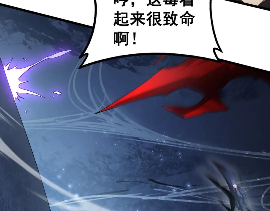 《虫族主宰：我玩的就是天灾》第64话 推平地渊 第50页