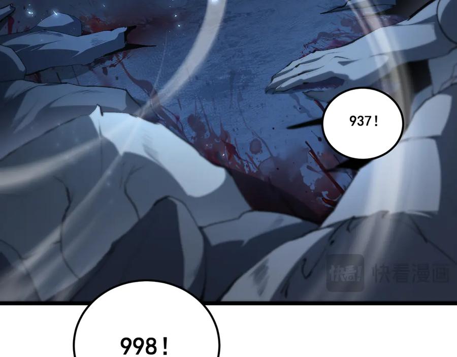 《虫族主宰：我玩的就是天灾》第64话 推平地渊 第30页