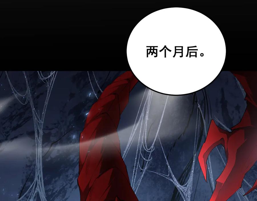《虫族主宰：我玩的就是天灾》第64话 推平地渊 第42页
