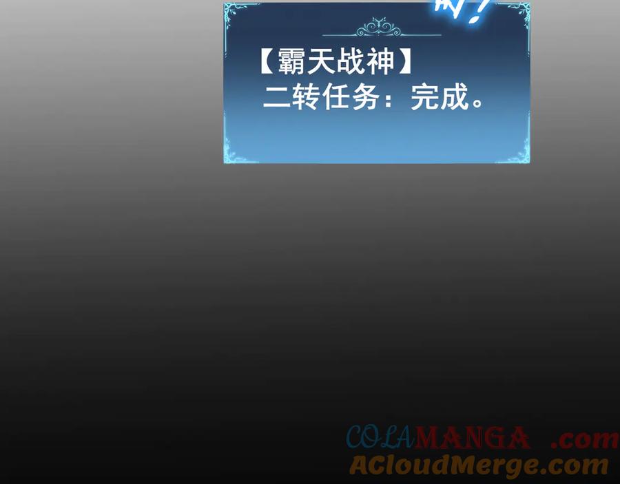 《虫族主宰：我玩的就是天灾》第64话 推平地渊 第41页
