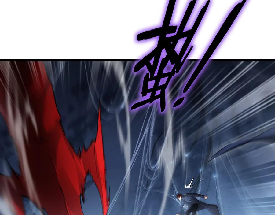 《虫族主宰：我玩的就是天灾》第64话 推平地渊 第48页