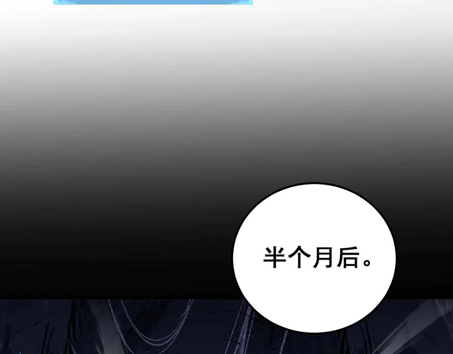 《虫族主宰：我玩的就是天灾》第64话 推平地渊 第28页