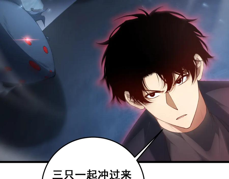 《虫族主宰：我玩的就是天灾》第64话 推平地渊 第11页