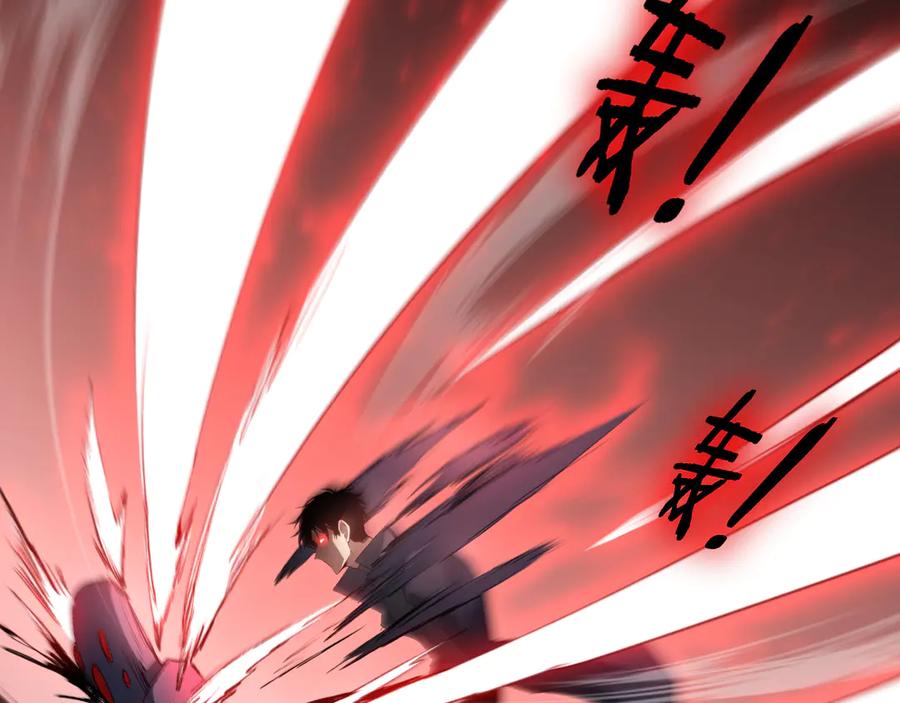 《虫族主宰：我玩的就是天灾》第64话 推平地渊 第24页