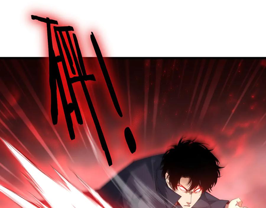 《虫族主宰：我玩的就是天灾》第64话 推平地渊 第4页