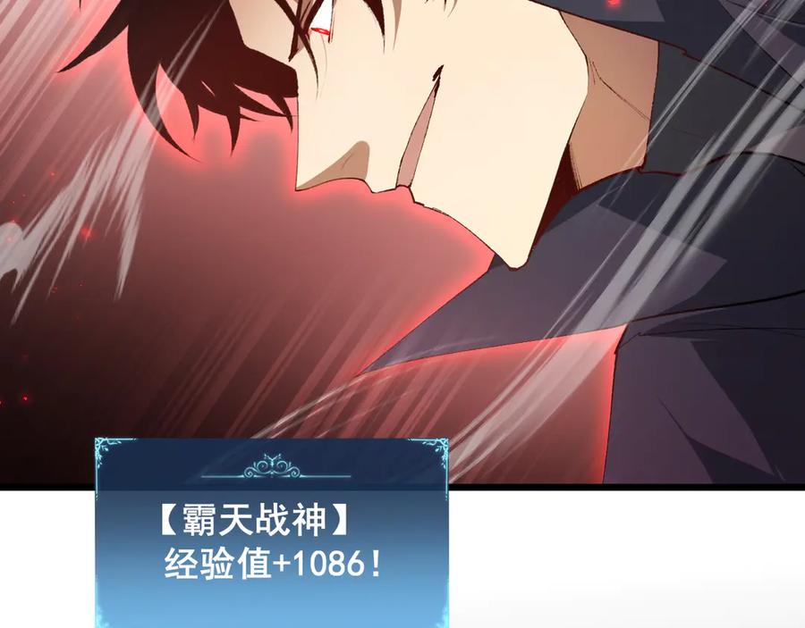 《虫族主宰：我玩的就是天灾》第64话 推平地渊 第27页