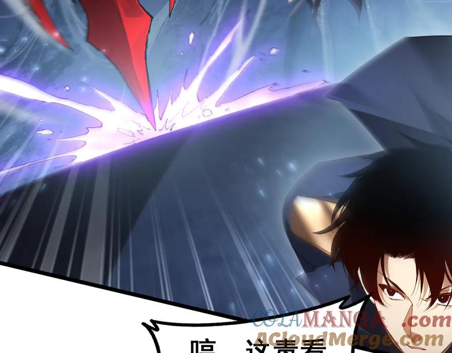 《虫族主宰：我玩的就是天灾》第64话 推平地渊 第49页