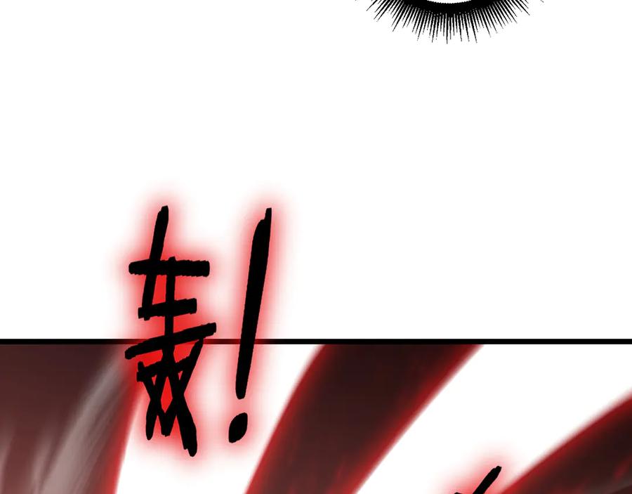 《虫族主宰：我玩的就是天灾》第64话 推平地渊 第23页