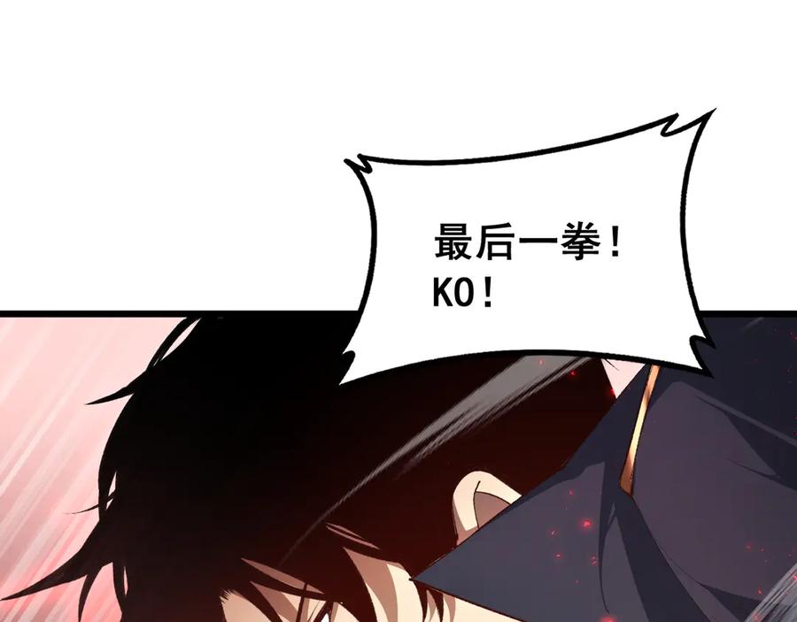 《虫族主宰：我玩的就是天灾》第64话 推平地渊 第26页
