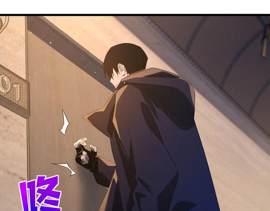 《我靠无敌被动打出成吨伤害！》第64话 永恒巅峰十连胜 第174页