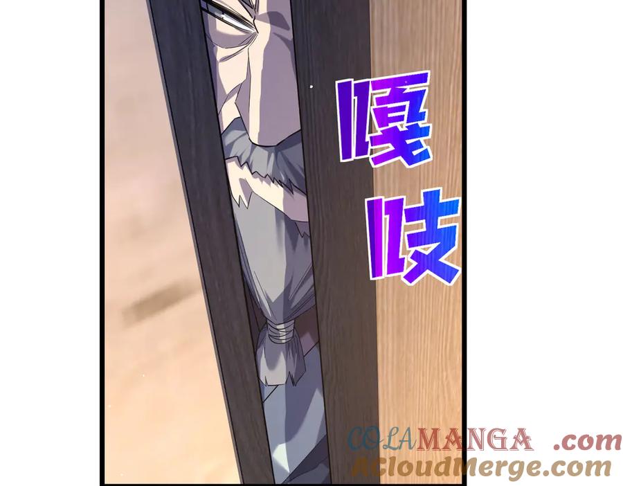 《我靠无敌被动打出成吨伤害！》第64话 永恒巅峰十连胜 第177页