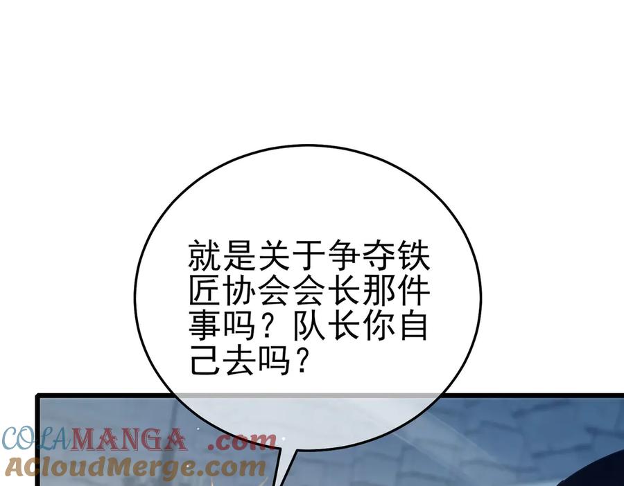 《我靠无敌被动打出成吨伤害！》第64话 永恒巅峰十连胜 第157页